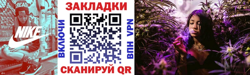 Как найти наркотики Беслан КОКАИН  Метамфетамин  Галлюциногенные грибы  Гашиш  НБОМе  Alpha-PVP 