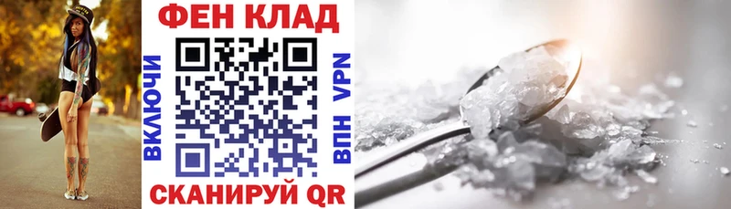 купить закладку  Беслан  АМФ 98% 