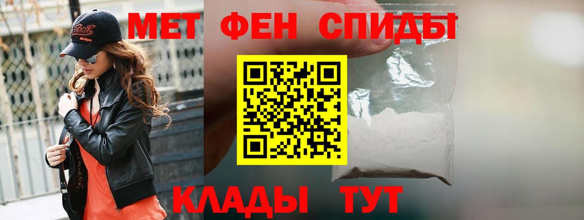 АМФ  АМФЕТАМИН  Беслан  Вход с VPN  АМФЕТАМИН 98% 
