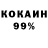 Кодеиновый сироп Lean Purple Drank BiG_ BaDy