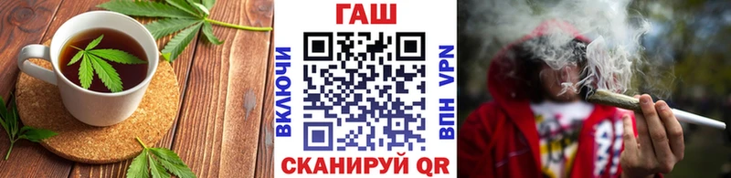 hydra ссылки  Беслан  Еда ТГК конопля 