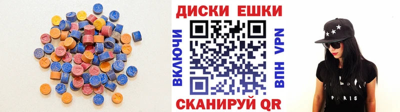 даркнет сайт  Беслан  Экстази 250 мг 