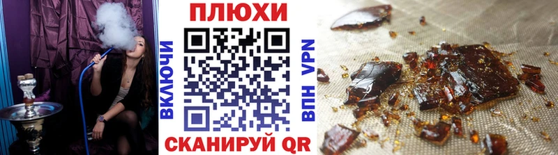 ГАШ гашик  omg ссылки  Беслан 