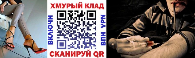 Героин гречка  Беслан 