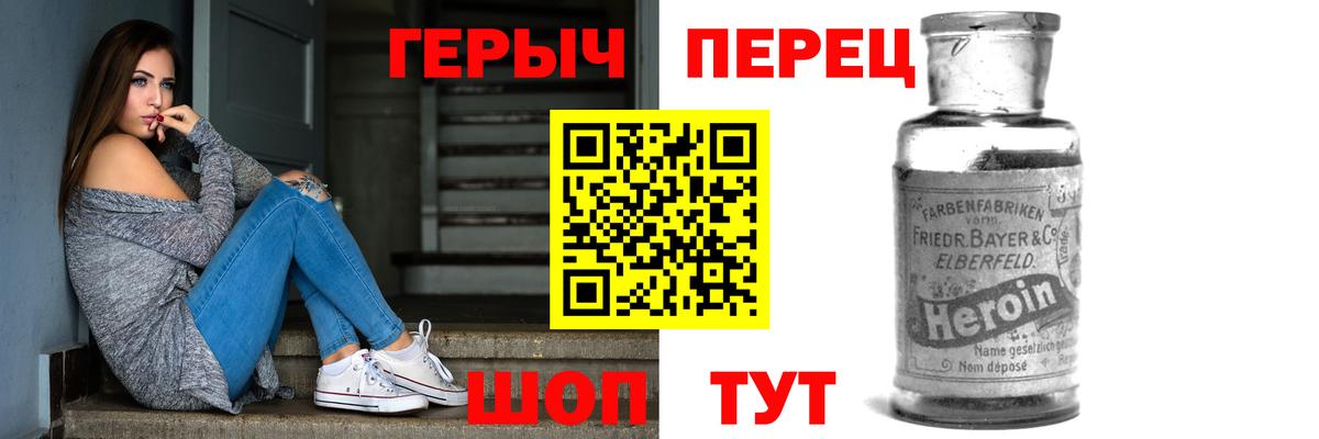 ГЕРОИН VHQ Беслан