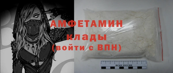 бутират Алексеевка