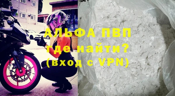бутират Алексеевка