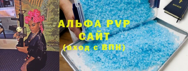 Альфа ПВП Алексин