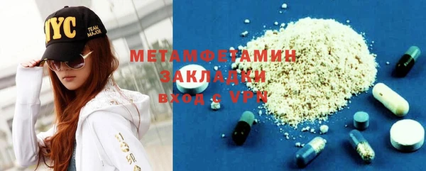 бутират Алексеевка