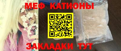 скорость mdpv Моздок