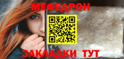 амфетамин Можга