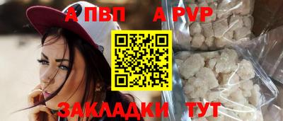 скорость mdpv Моздок
