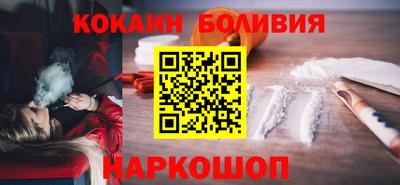 мяу мяу кристалл Можайск