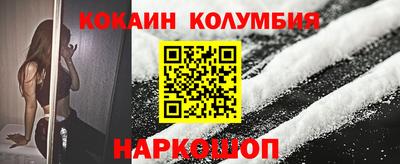 мяу мяу кристалл Можайск