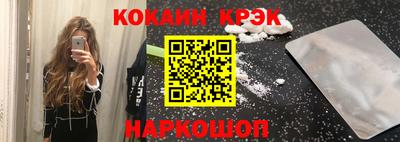 мефедрон Малгобек