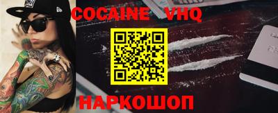 мефедрон Малгобек
