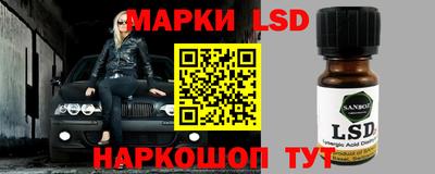 мяу мяу кристалл Можайск