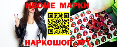 мяу мяу кристалл Можайск