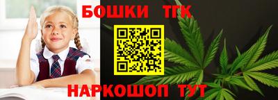 амфетамин Можга