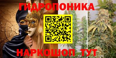 мяу мяу кристалл Можайск
