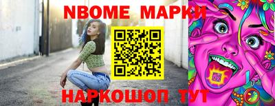 мяу мяу кристалл Можайск