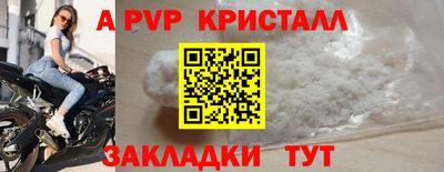 скорость mdpv Моздок
