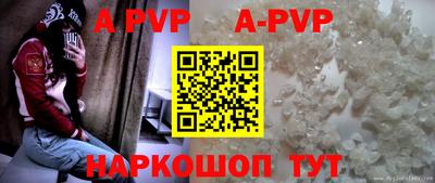 скорость mdpv Моздок