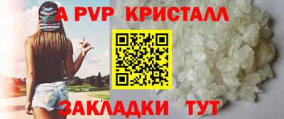 амфетамин Можга