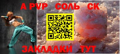скорость mdpv Моздок