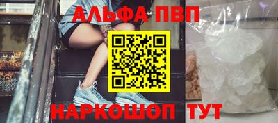 амфетамин Можга