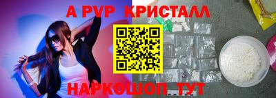 амфетамин Можга