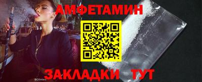 соль ск Мариинск