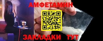 мяу мяу кристалл Можайск