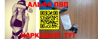 амфетамин Можга
