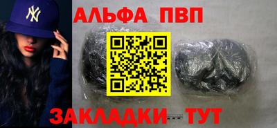 амфетамин Можга