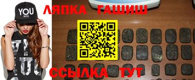 мяу мяу кристалл Можайск
