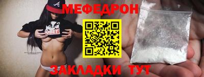 амфетамин Можга