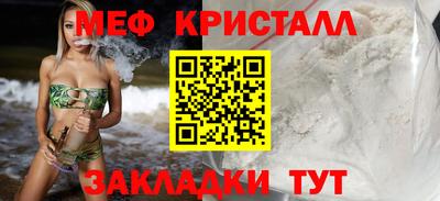 амфетамин Можга
