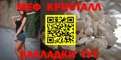 амфетамин Можга