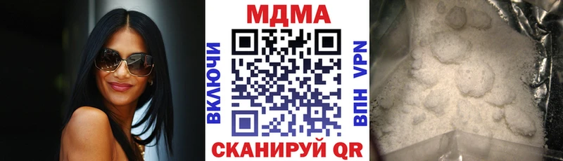 купить наркотики сайты Беслан МДМА молли