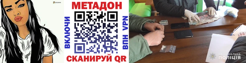 Метадон белоснежный  Беслан 