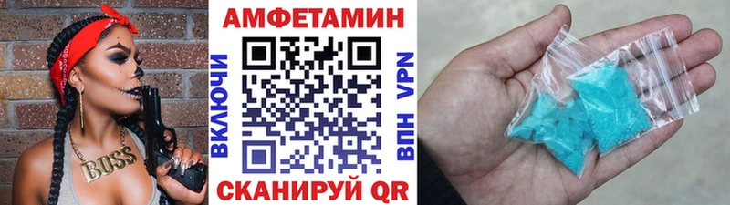 Метамфетамин Декстрометамфетамин 99.9%  закладки  Беслан 