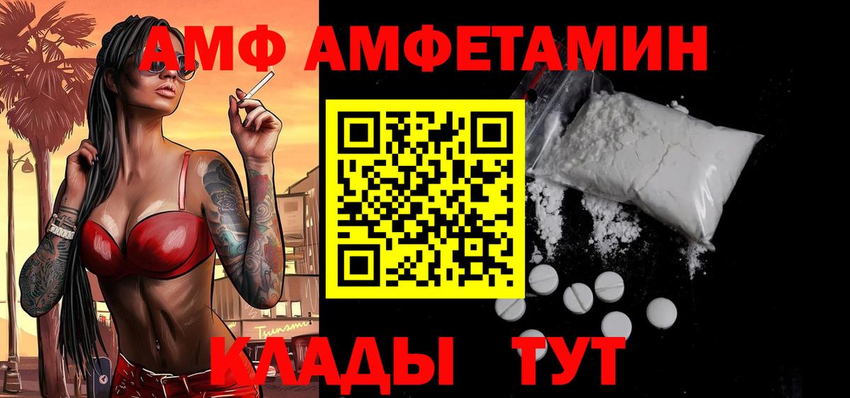 Метамфетамин витя Беслан