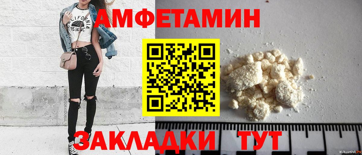 Беслан  Первитин кристалл  Вход с VPN 