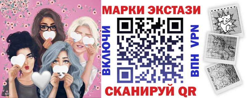 Марки NBOMe 1,8мг Беслан