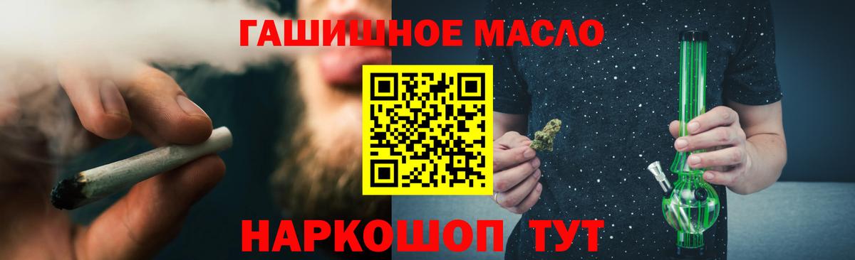 Беслан  Дистиллят ТГК Wax  Вход с VPN 