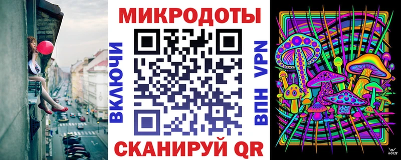Галлюциногенные грибы Magic Shrooms  Беслан 