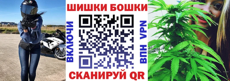 mega зеркало  купить наркотик  Беслан  Шишки марихуана AK-47 