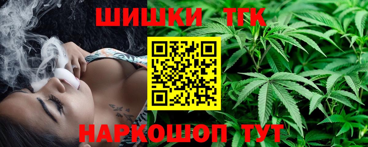 Бошки Шишки Amnesia Беслан