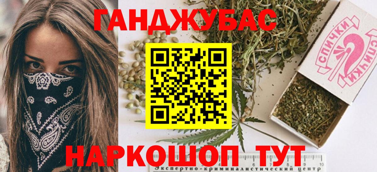 Марихуана THC 21%  Марихуана MAZAR  Вход с VPN  МАРИХУАНА SATIVA & INDICA  Беслан  Бошки марихуана VHQ 